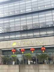 Dazhou Library Southern District