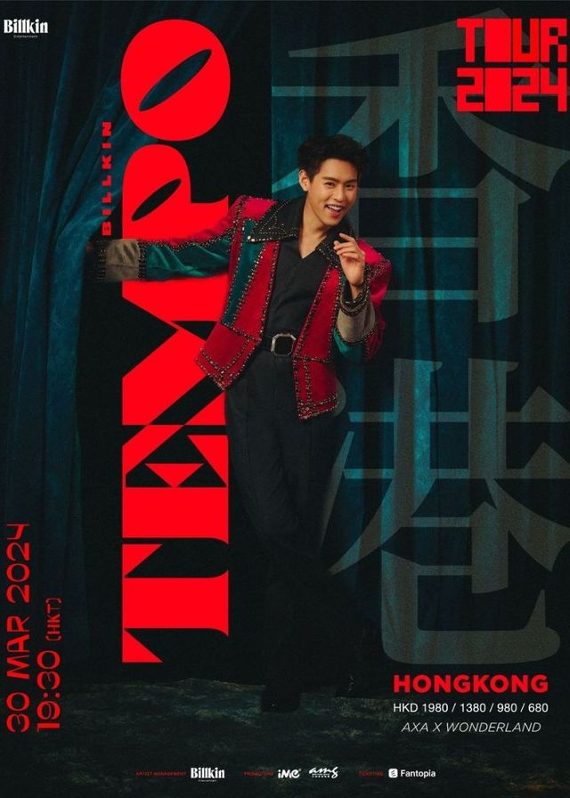 【中國香港】Billkin 2024《Tempo》巡迴演唱會 | 竹翠公園