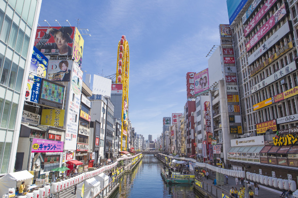 Dotonbori Sightseeing Boat