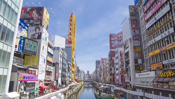 Tonbori River Cruise