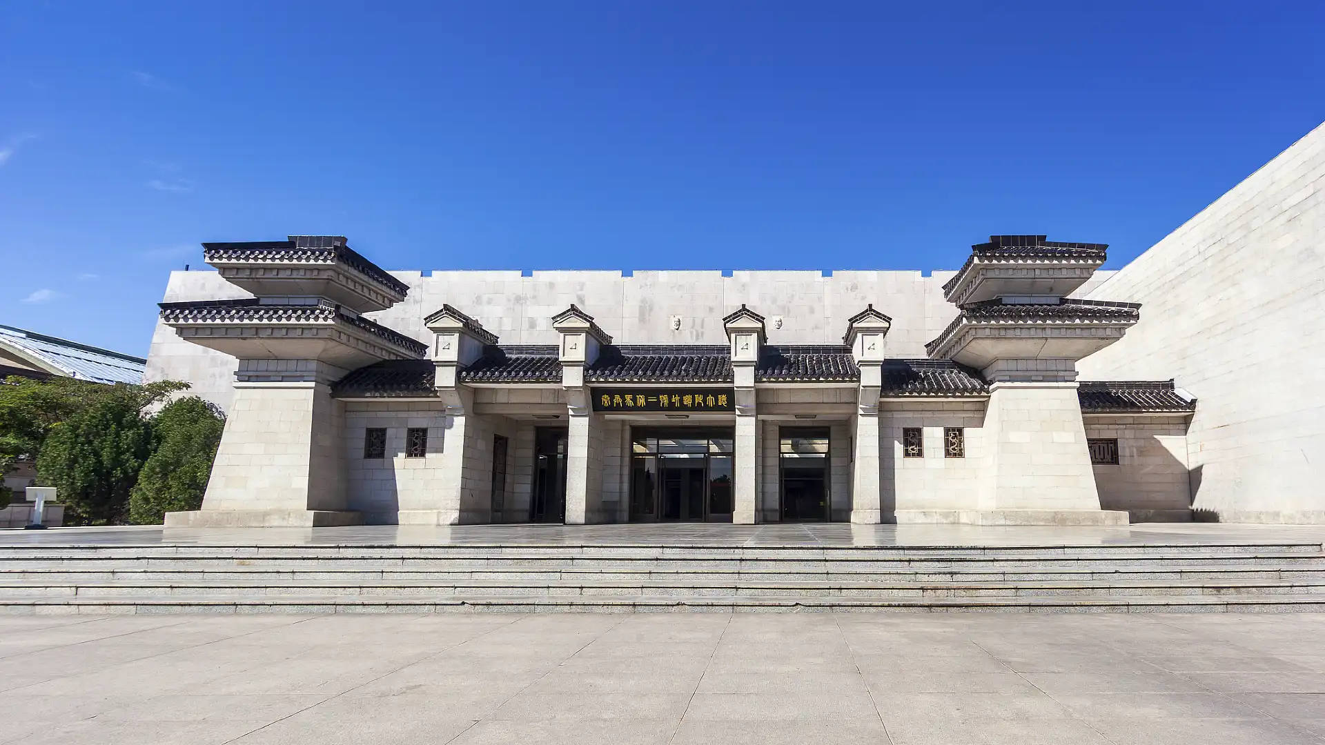 鄰近秦兵馬俑二號坑遺址大廳的酒店