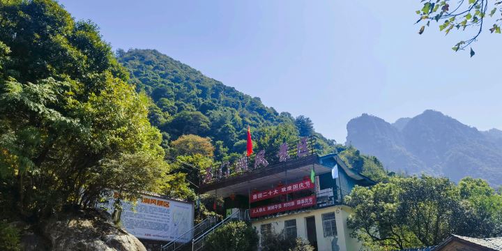 Shimen Mountain Stream