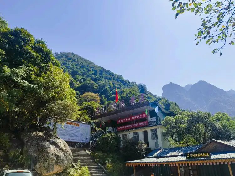Hotels near Shimen Mountain Stream