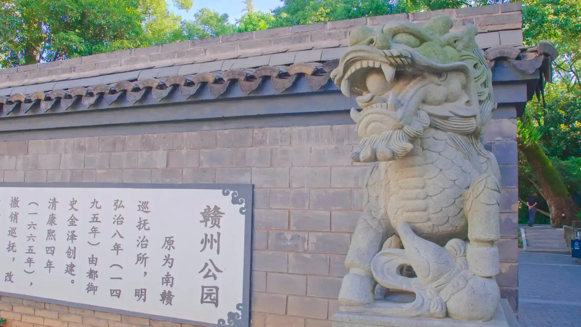 鄰近贛州公園的酒店