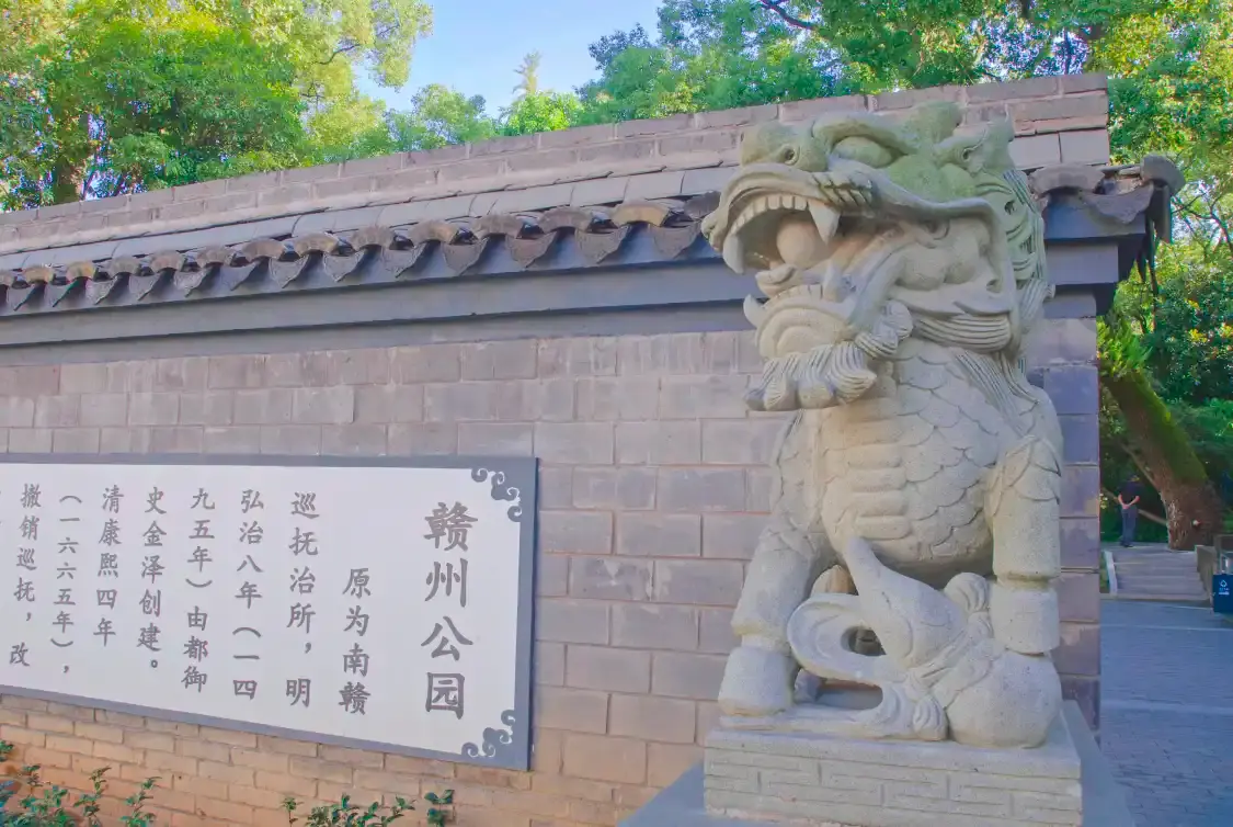 鄰近贛州公園的酒店