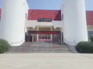 허쩌 시 박물관