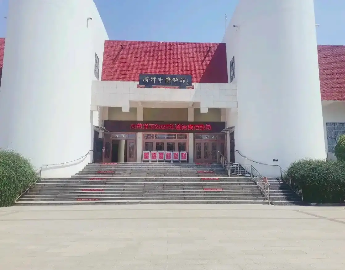 Hotels near Heze Museum