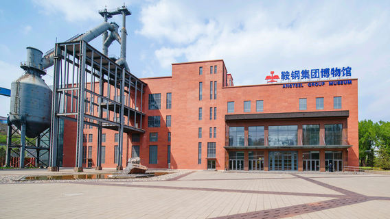 Angangjituan Exhibition hall