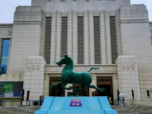 Gansu Provincial Museum