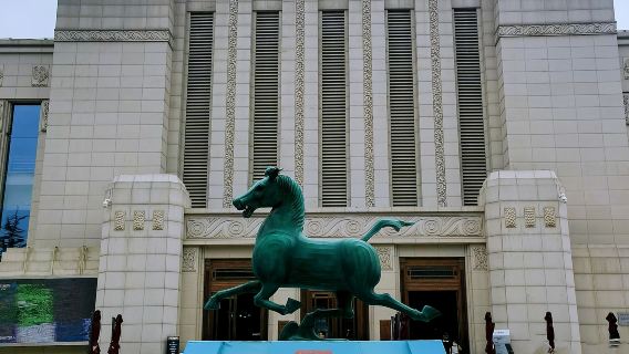 Gansu Provincial Museum
