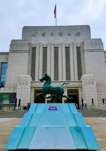 Gansu Museum