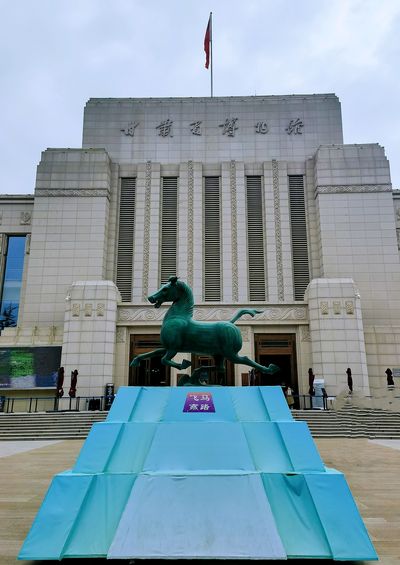 甘粛省博物館