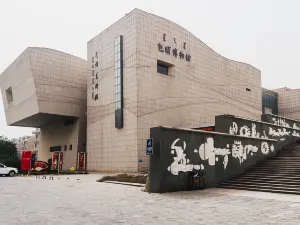 Baotou Museum