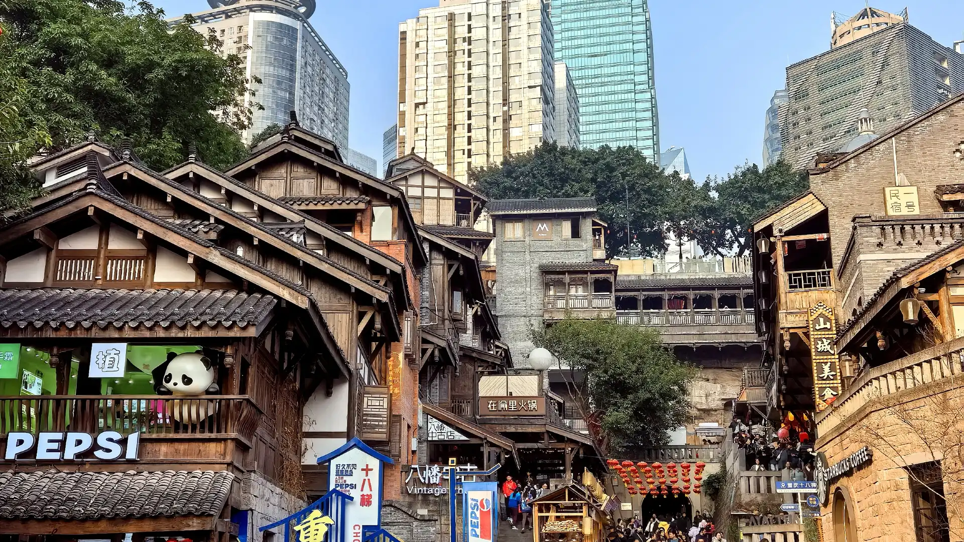 Hotels near Shibati