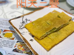 曲阜味道·鲁菜孔府菜