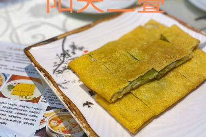 曲阜味道·鲁菜孔府菜