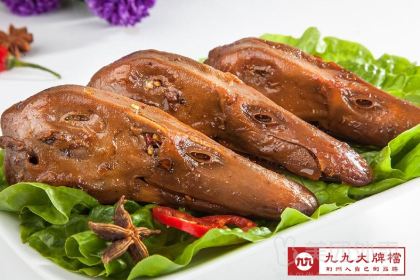 Jiu jiu da pai dang (jing bei lu)