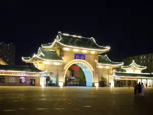 Beishan (North Hill) Garden