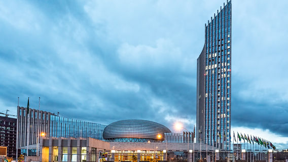 AU Conference Center