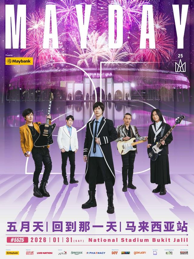 馬來西亞吉隆坡 · MAYDAY #5525 LIVE TOUR in Malaysia ｜五月天 #5525 《回到那一天》巡迴演唱會 - 馬來西亞站 | 武吉加里爾國家體育館
