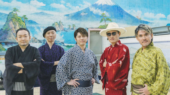 Nagoya | FLOW Concert