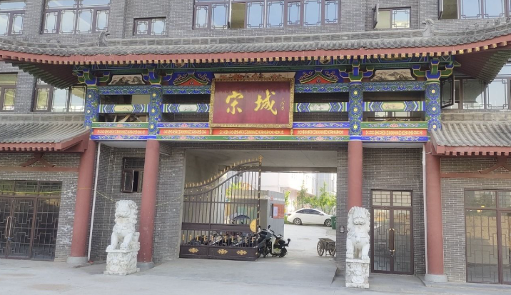 Hangzhou Songcheng Show Park