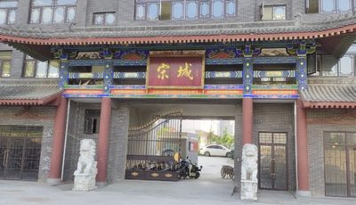 Hangzhou Songcheng Show Park