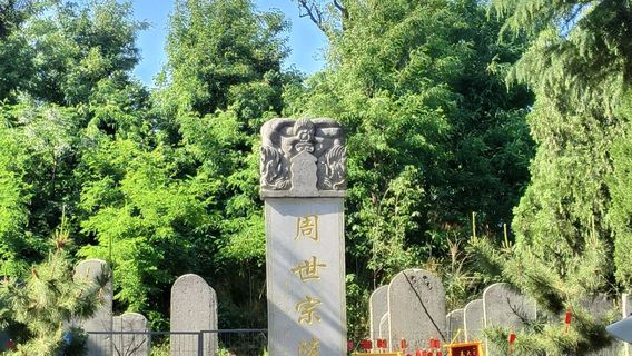 chai rong mu · hou zhou huang ling qing ling