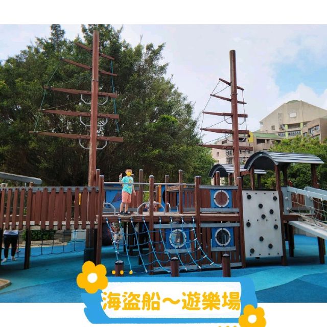 我最掛住～赤柱