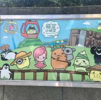 另類交通 - 貓空纜車