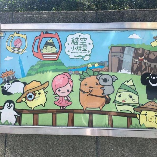 另類交通 - 貓空纜車