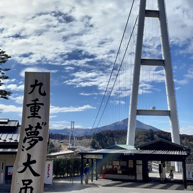 歩行者専用で一番高い橋"九重夢大吊橋"