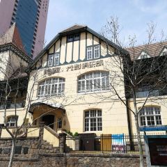 1907 Guang Ying Club User Photo