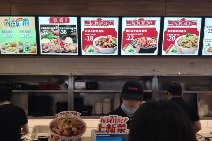 乡村基(资阳万达餐厅)