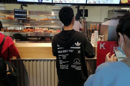 KEN DE JI PING LIANG XIN MIN DIAN DIAN