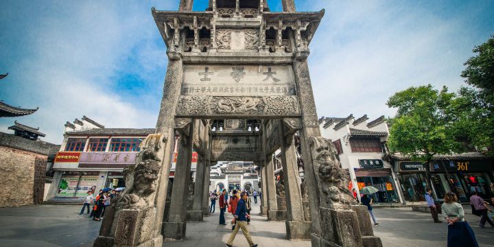 Ancient Huizhou Culture Tourist Zone