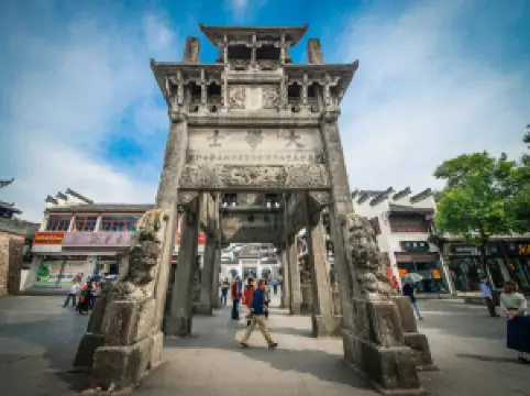 古徽州文化観光区