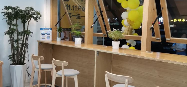 极有家(东森华庭店)