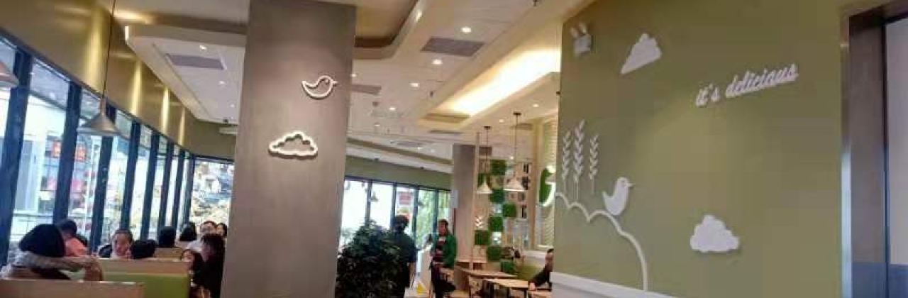 德克士(都匀餐厅)