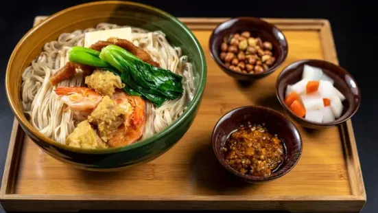 莫幹山郡安裏度假酒店·麥麪館