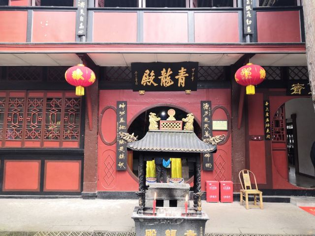 Shangqing Palace
