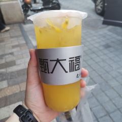 甄大福·老盐柠檬橘子水·陵水酸粉(水巷口店) User Photo
