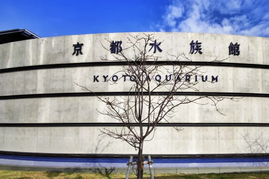 Kyoto Aquarium