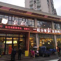 PENG CHU YI YANG DIAN User Photo