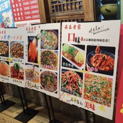 筷乐老家(江北大道中段店) User Photo