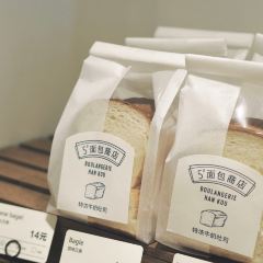 淑贤面包 User Photo