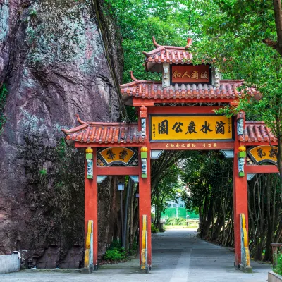 Отзывы об отеле DongQing art hotel (Yiwu International Expo Center)