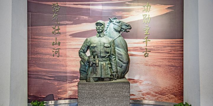 Peng Xuefeng's Memorial Hall