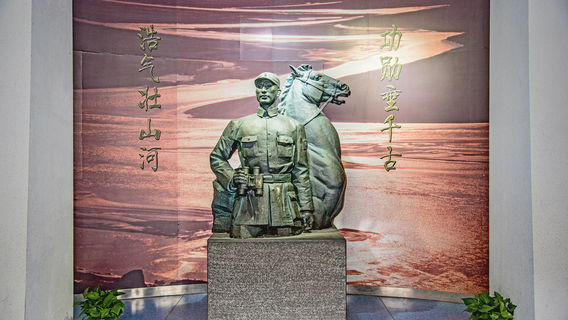 Peng Xuefeng's Memorial Hall