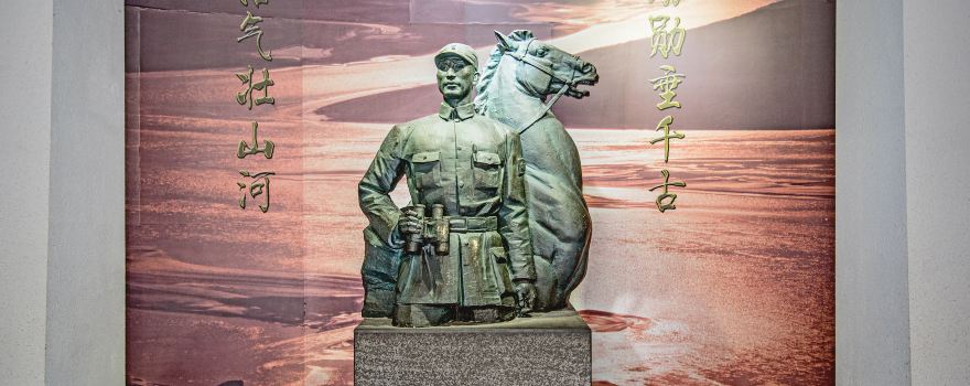 Peng Xuefeng's Memorial Hall